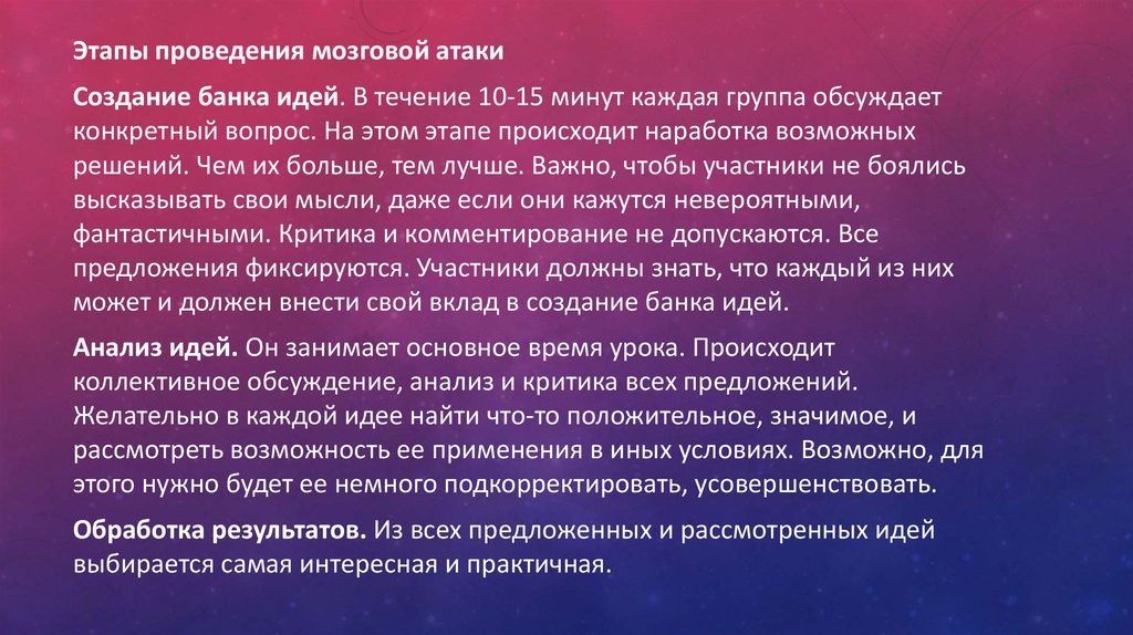 Исполнение исполнительных документов