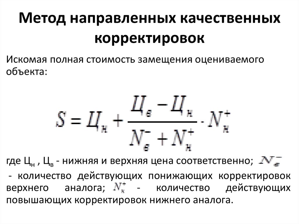 Индекс цен на машины и оборудование