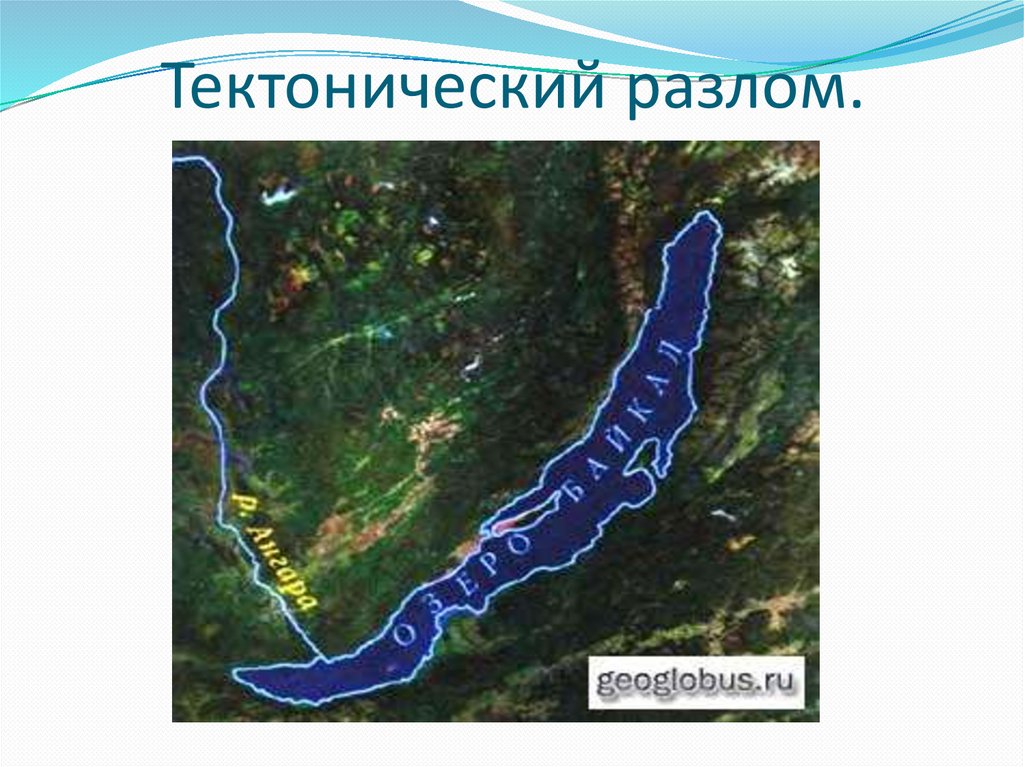 На плане изображена местность прилегающая к озеру круглому для удобства план нанесен