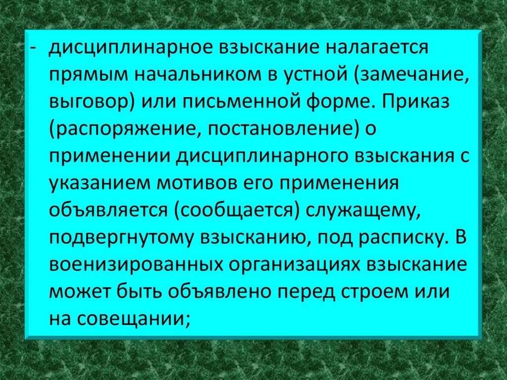 Административное судопроизводство презентация