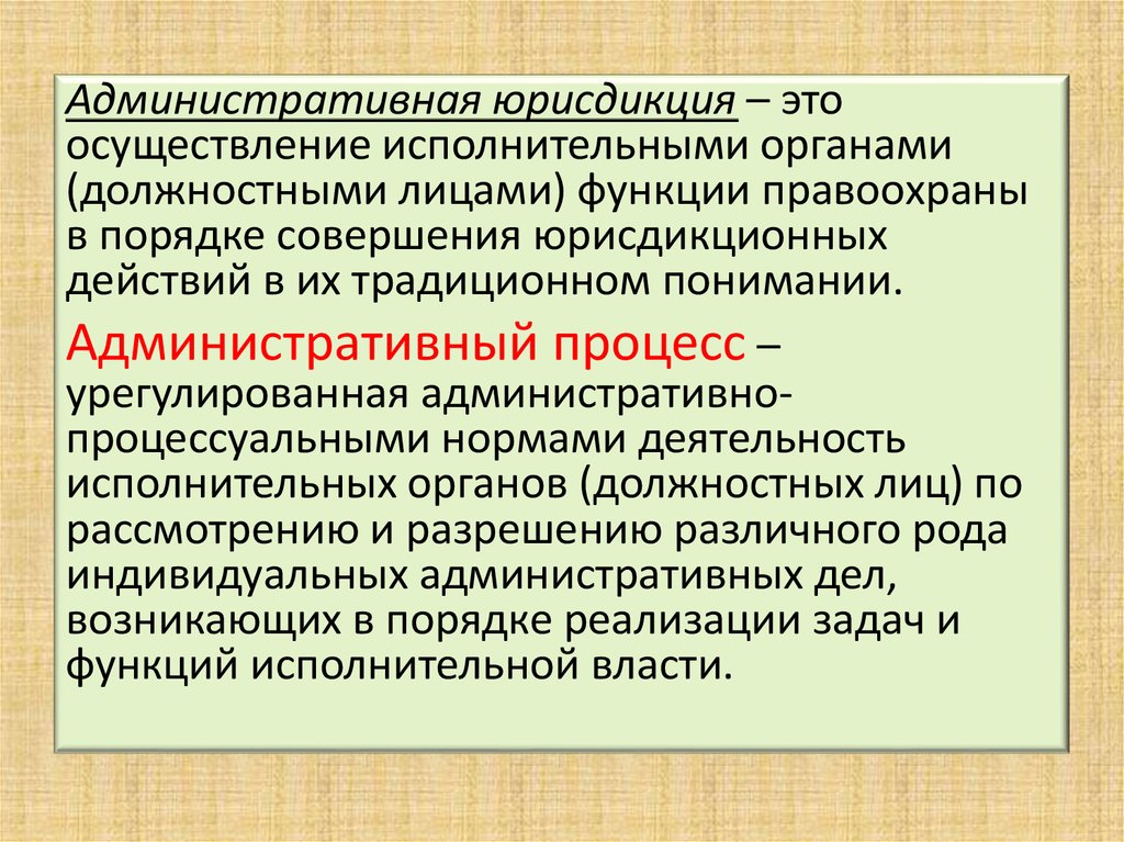 Рассматриваемые дела административного судопроизводства