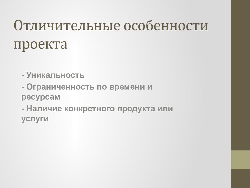 Рекомендации по написанию проекта