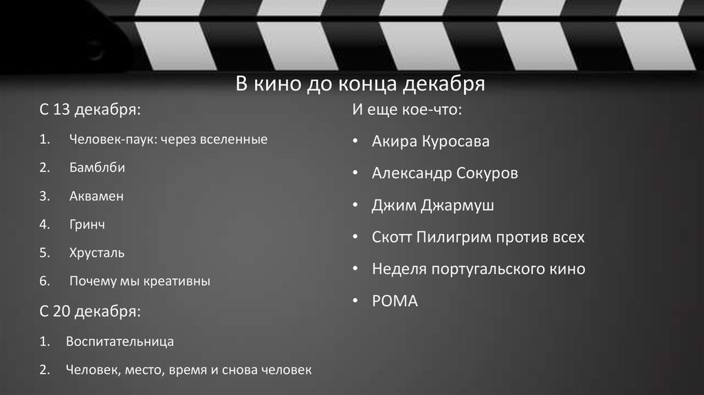 Фоне фото кино видеоматериалы и документы педагогического содержания это