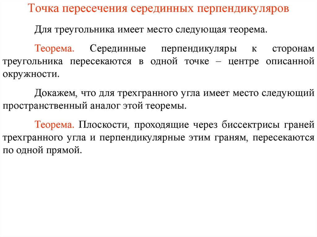 Имеет место. Метод серединных произведений. Специфические и «серединные» культуры.. Серединная культура. Серединное государство.