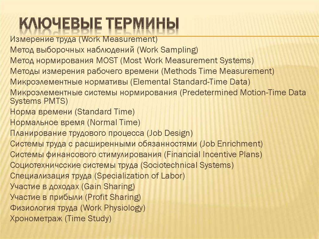 Почему выбрана эта тема проекта развернутый план работы