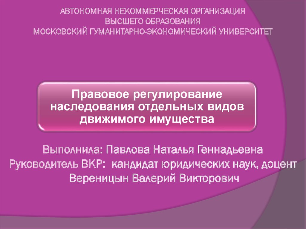 Схемы маршрутов служебных проходов разрабатываются и утверждаются