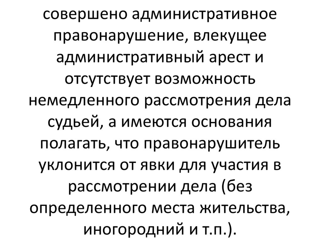 Закон явления. Абстрактно-аналитический. Аналитический метод. Метод, предмет, объект, теория. Аналитическое и Абстрактное.