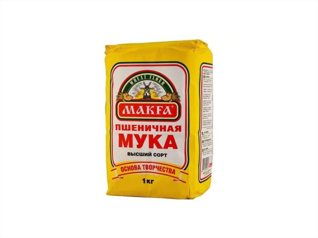 Мука пшеничная кг. Мука Макфа пшеничная 1кг. Мука 