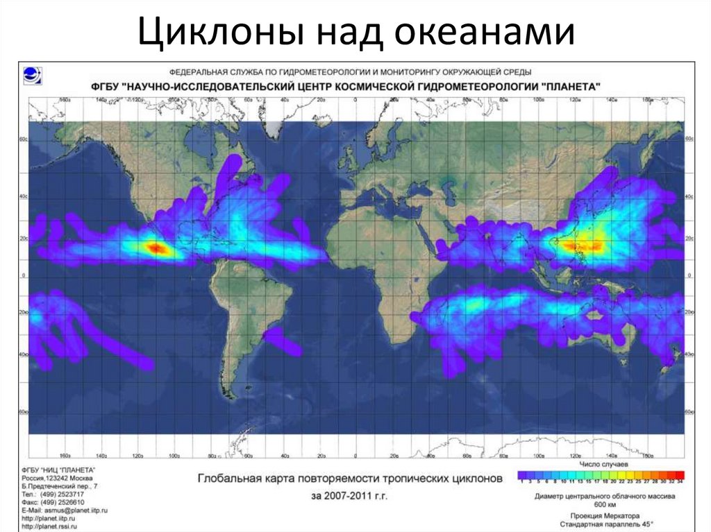 Карта циклонов над россией в реальном времени