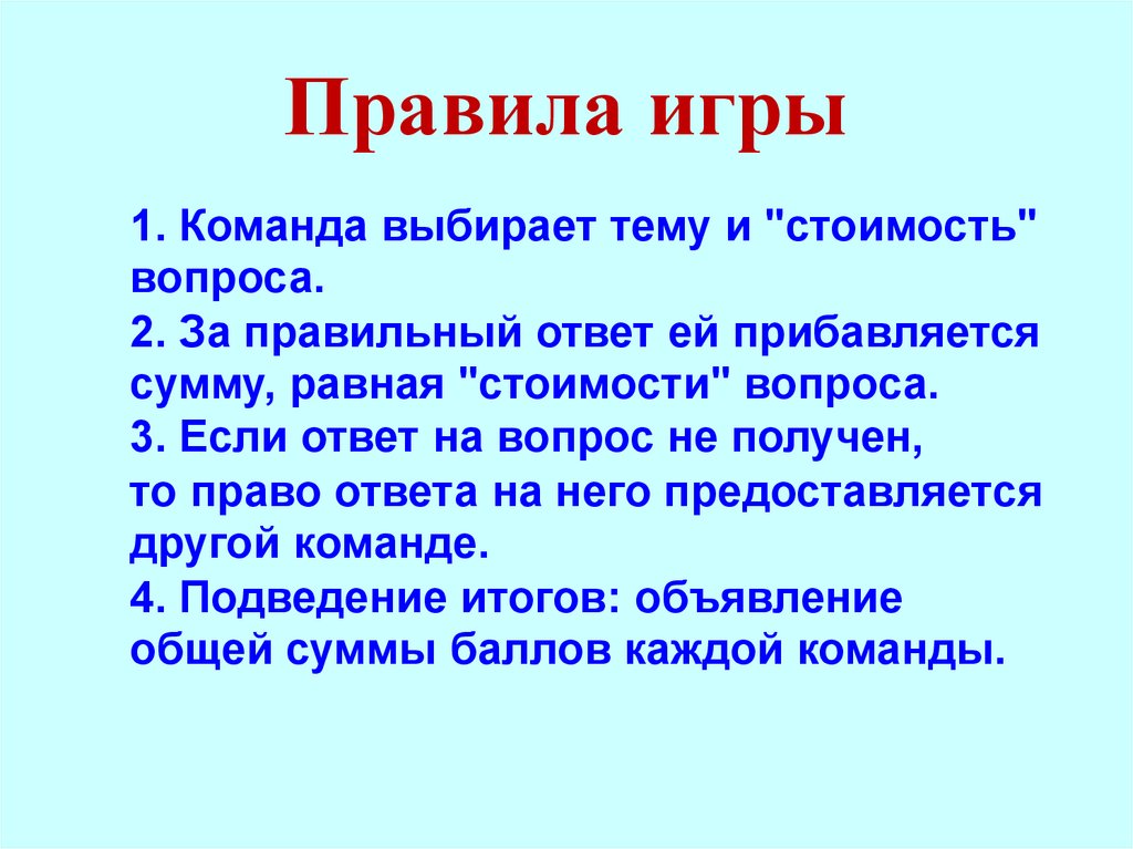 Тема тепловые явления 8 класс