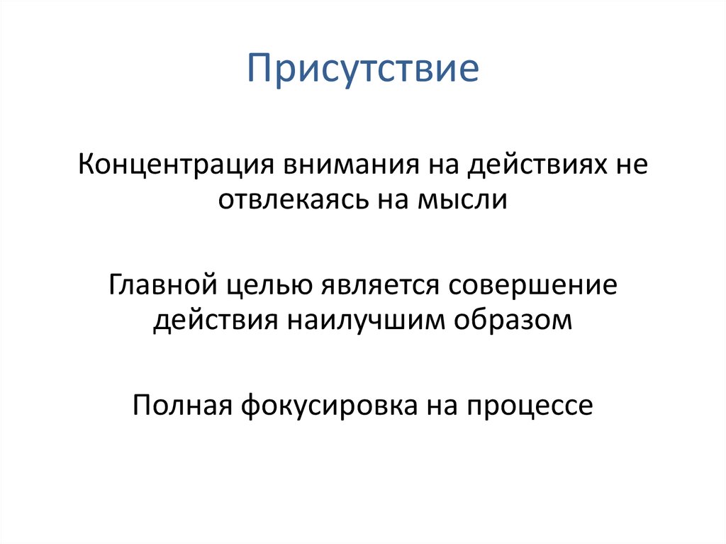 Отвлекающее действие это. Отвлекающий эффект оказывают. Отвлекающее действие это кратко. Отвлекающее действие оказывают:.