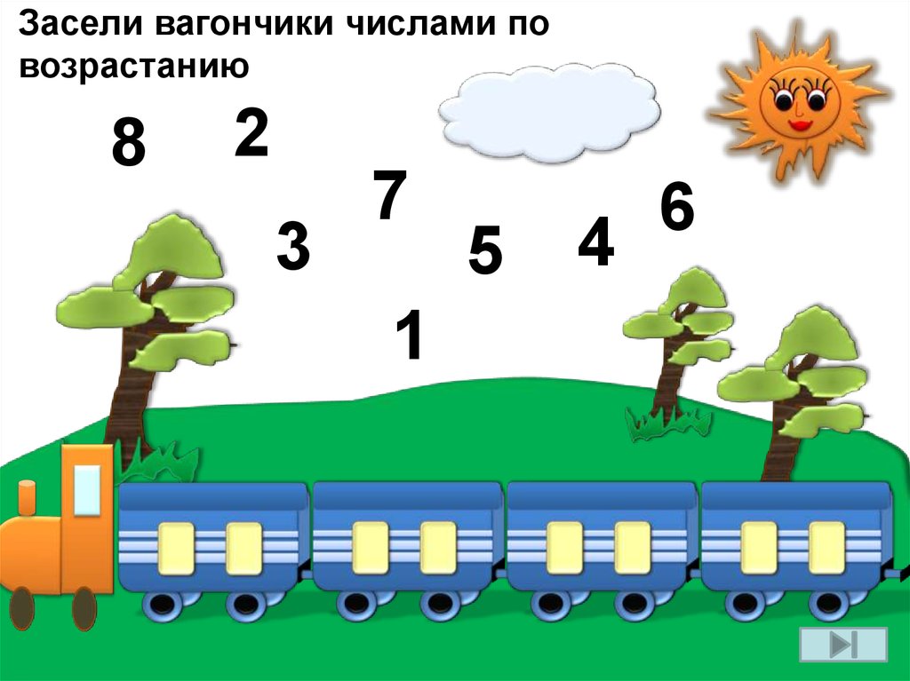 Картинка станция задачкино