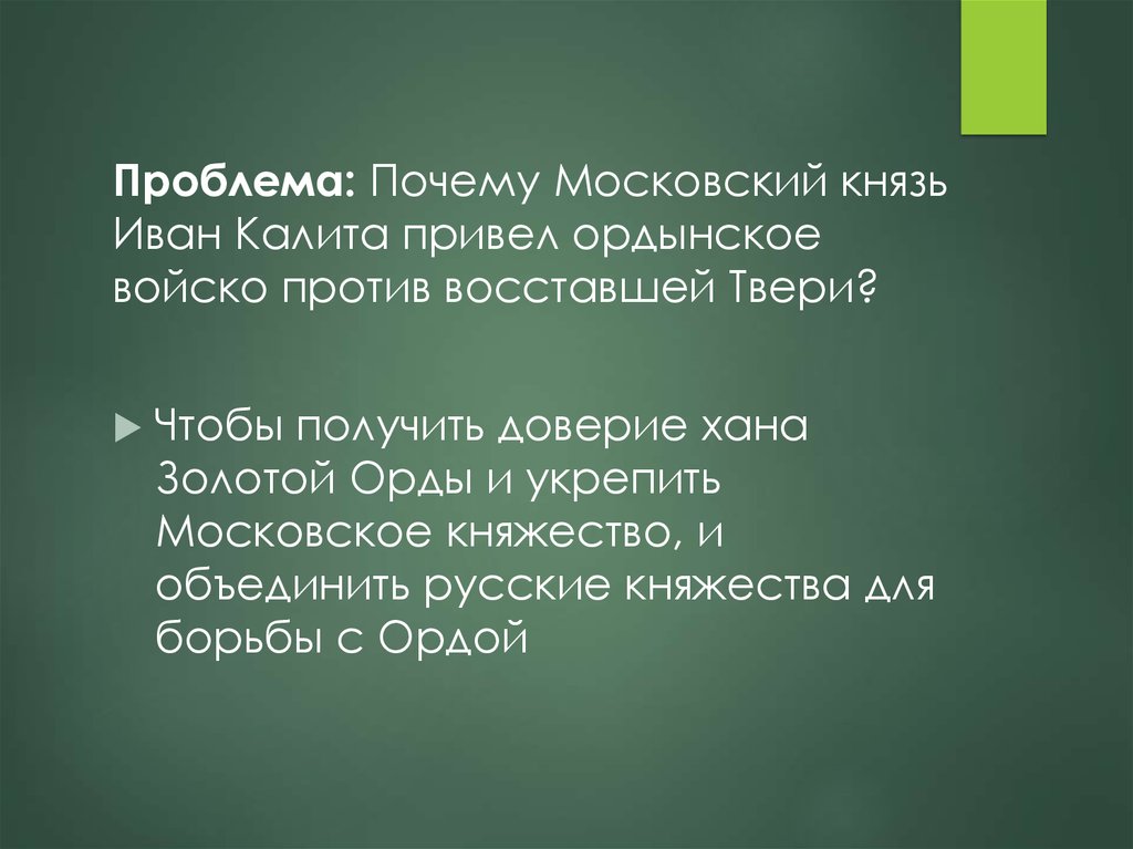 17 пересказ