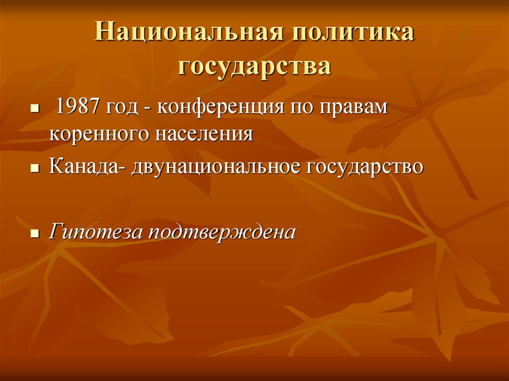 Тенденции образования xxi века. Тенденции образования.