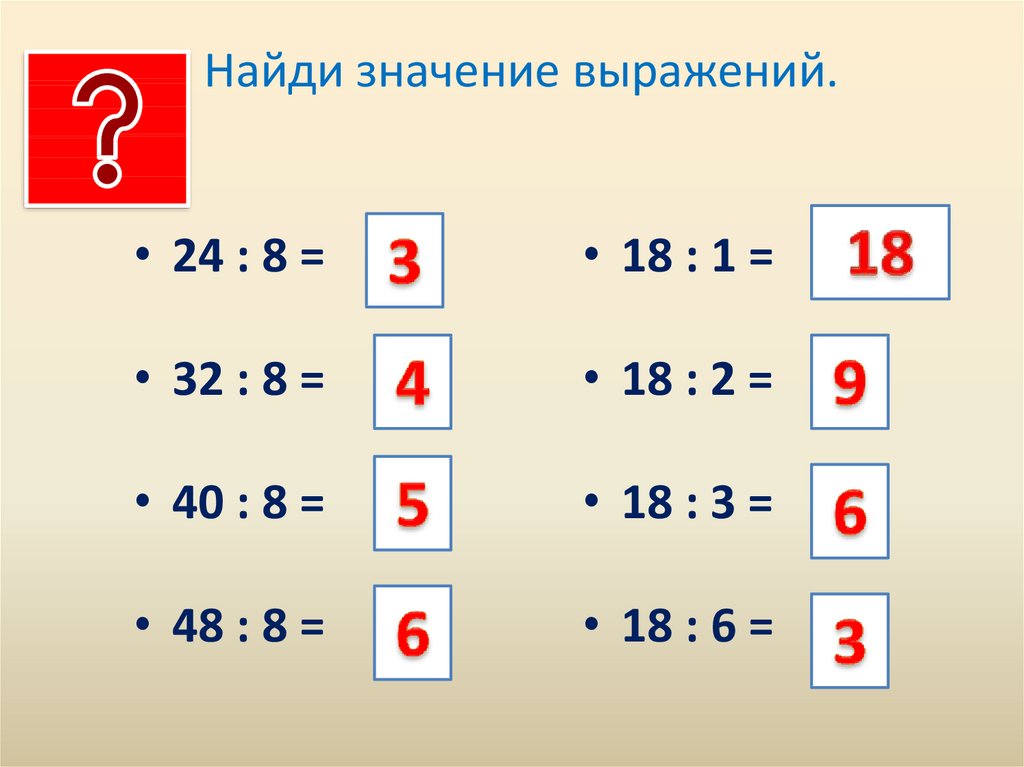 Найди значение выражения log5 если log25 1c 14