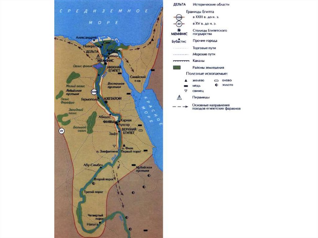 Где находится на контурной карте древний египет. Территория древнего Египта на карте. Основные районы земледелия древнего Египта на карте. Основные районы земледелия в древнем Египте. Карта древнего Египта с обозначениями.