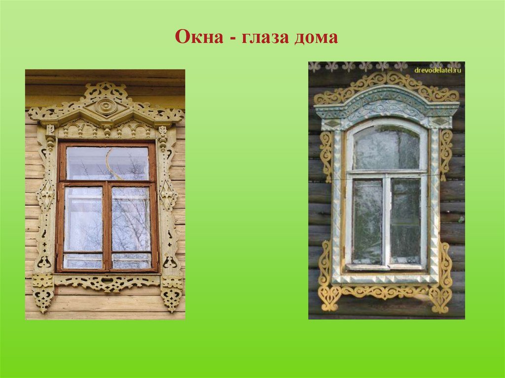 Очей дом. Окна глаза дома. Окна как глаза дома. Окно изо 5 класс. Изо окно избы.