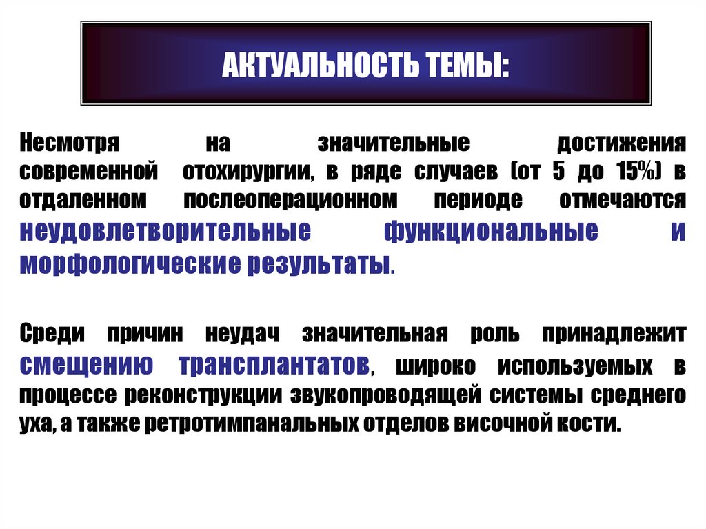 Свободные условно свободные и экспериментальные образцы