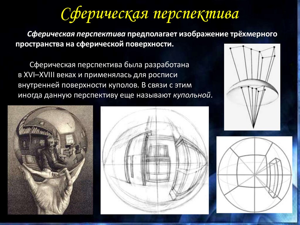 Предполагаемое изображение