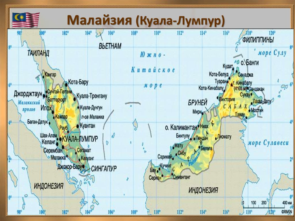 Карта малайзия на русском языке. Малайзия на карте. Малайзия политическая карта. Государственное устройство Малайзии.