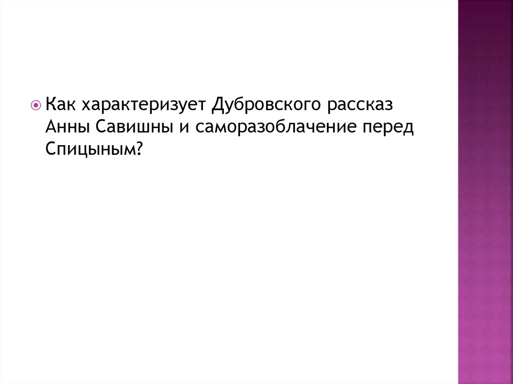 Инцидент это. Инцидент слово. Значение слова инцидент. Понятие слова инцидент.