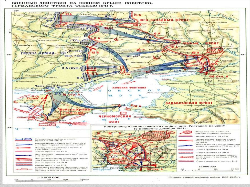 Карта донбасской наступательной операции