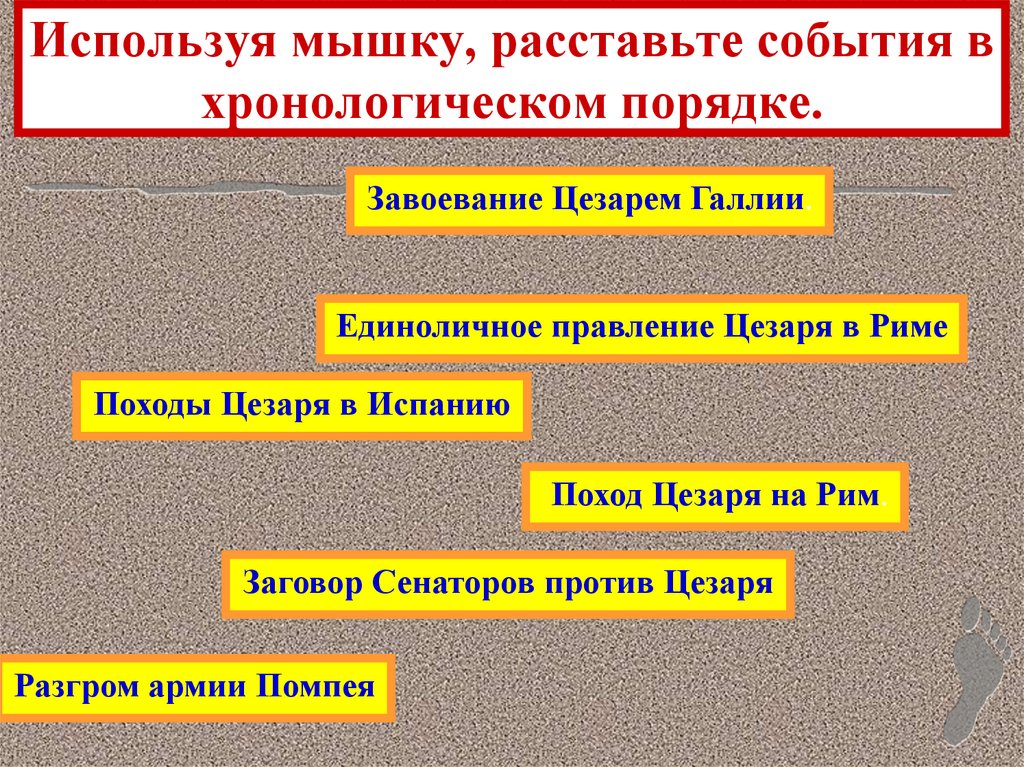 Расставь модели компьютеров в хронологическом порядке от самого раннего к самому позднему