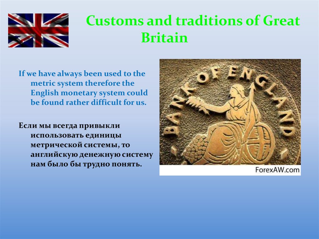 British traditions and customs. Customs and traditions. Для презентации. Customs and traditions in Britain. Traditions and Customs in great Britain. Traditions of great Britain презентация.