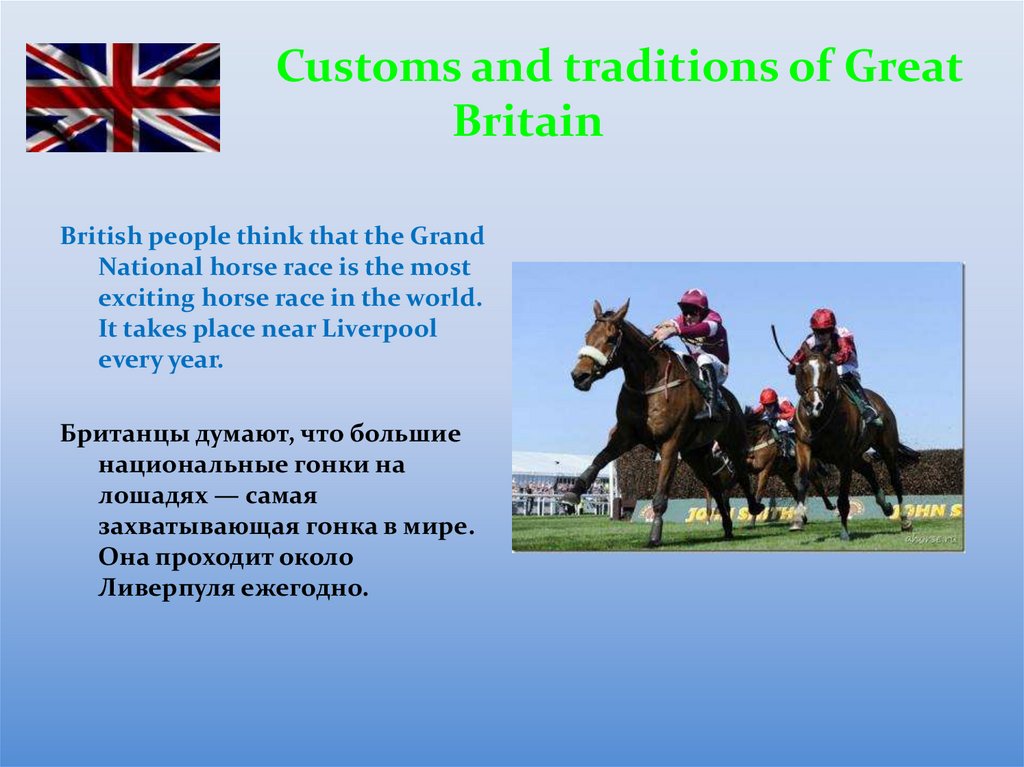 Customs and traditions of Great Britain