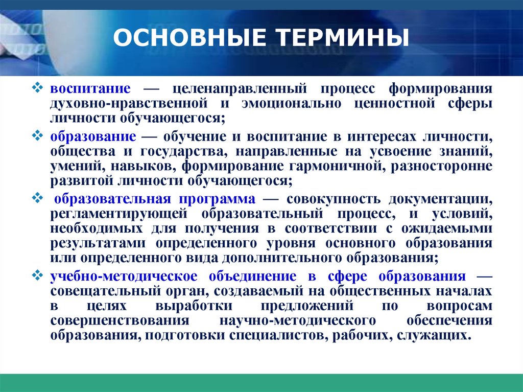 Ценностная сфера общества. Аксиологическая сфера личности это.