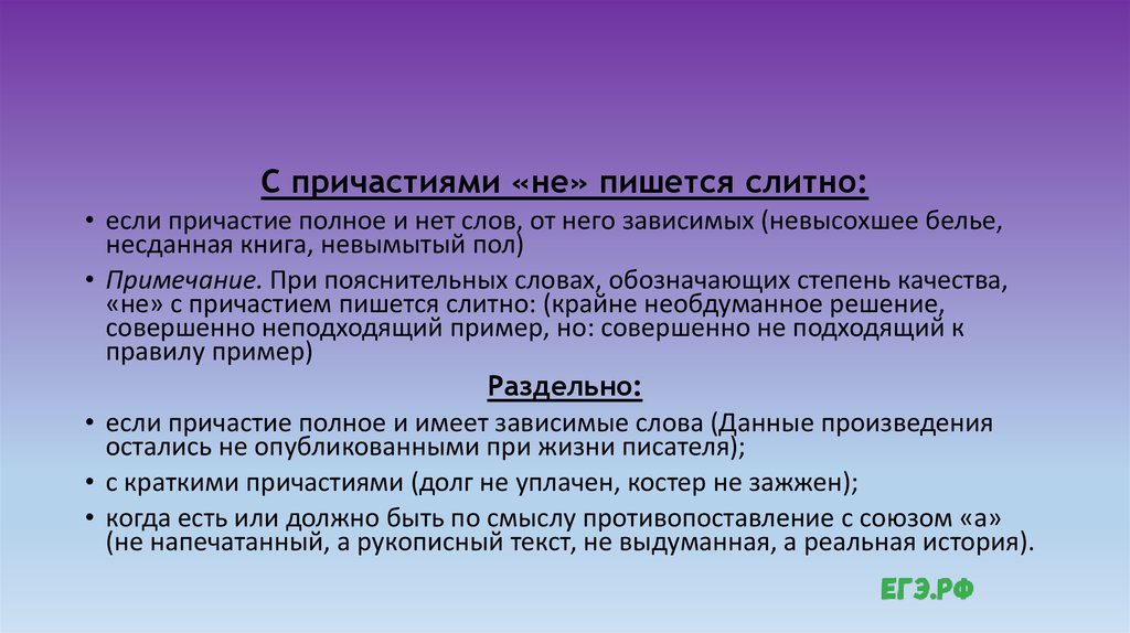 Как пишется сдадите или здадите