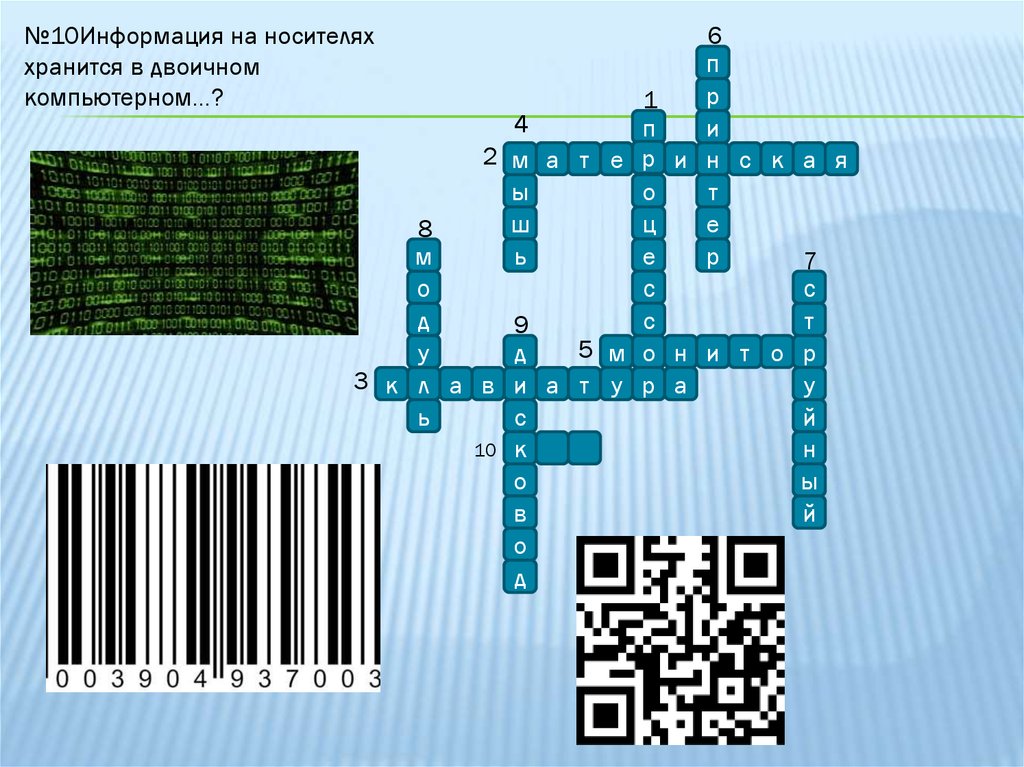 Год поступления в продажу 1 интегральной схемы