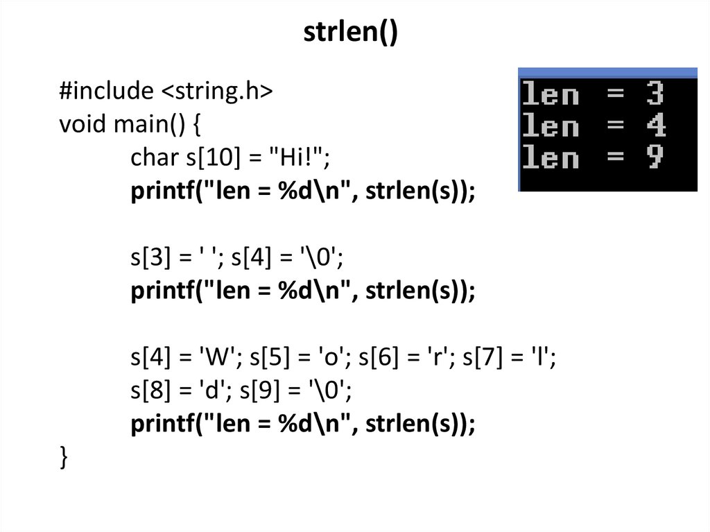 Функция strlen. Strlen в с++. Реализация strlen. Strlen php