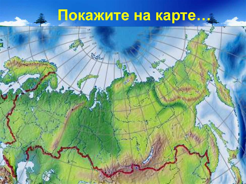 Карта россии с равнинами и морями