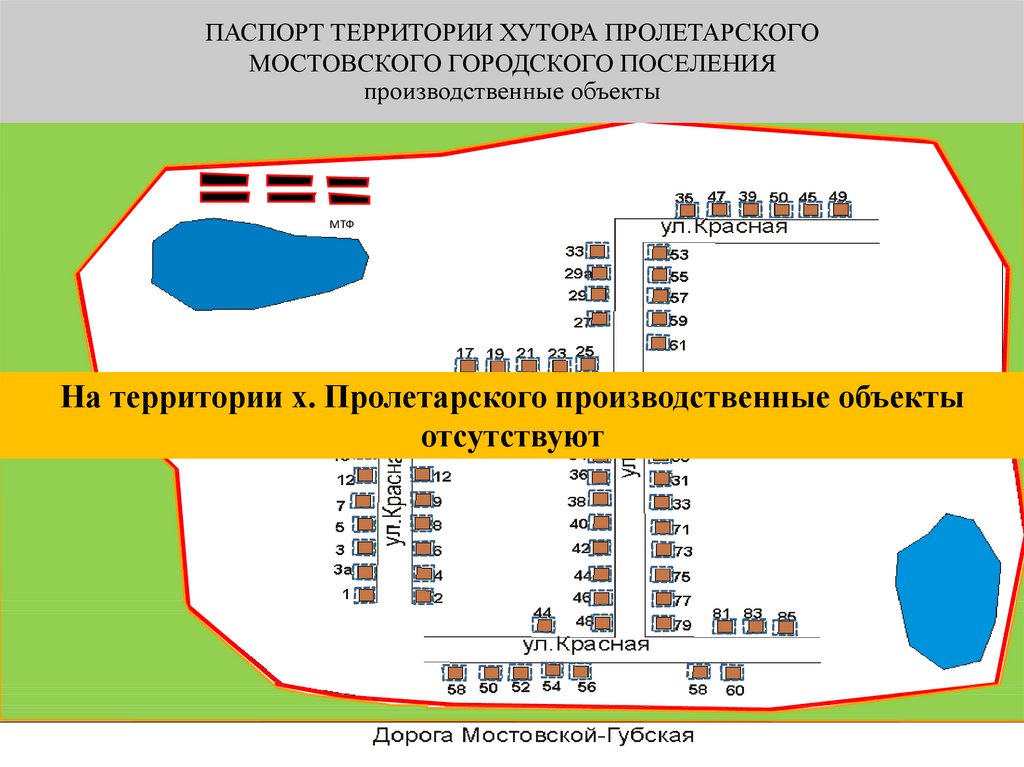 Автобус хутор бор. Хутор Пролетарский.