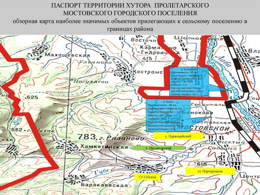 Погода хутор пролетарский