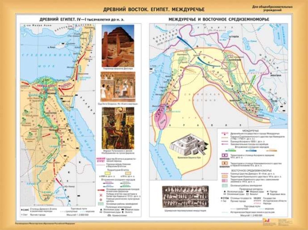 Контурная карта пятый класс история древнего мира