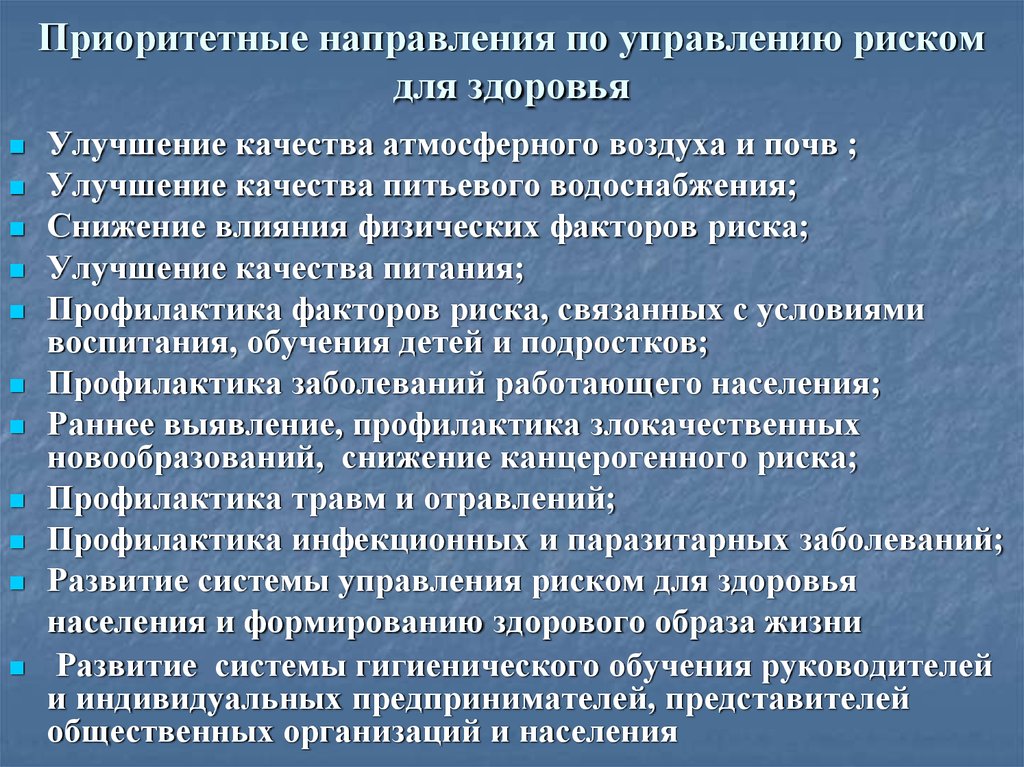 Презентация медико демографические показатели