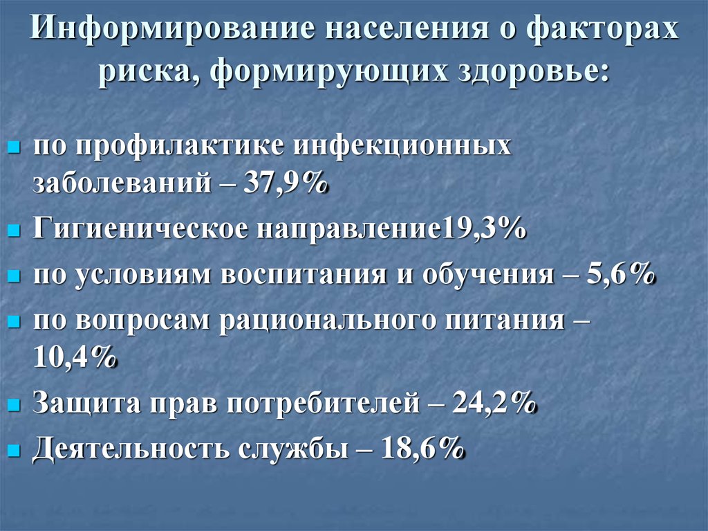 Презентация медико демографические показатели