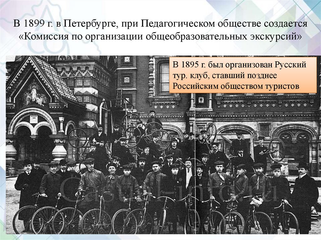 Развитие прав человека в 20 начале 21 века презентация