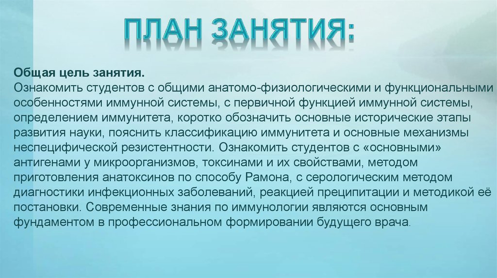 Иммунитет после анатоксина. Характеристика токсинов анатоксинов антитоксической сыворотки. Анатоксины эпидемиология. Алгоритм ведения апотаксина. Продолжительность иммунитета после анатоксина.