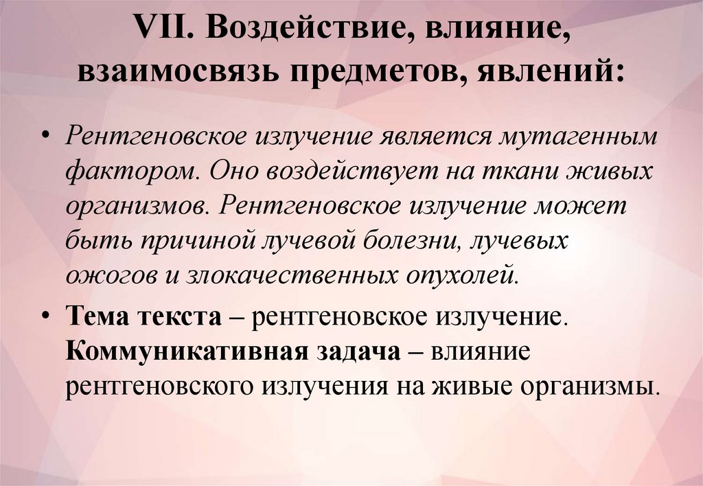 Суть вещей синоним. Синоним к слову старинный. Подбери синонимы к выделенным словам. Зачем нужны синонимы. Слова близкие по значению примеры.
