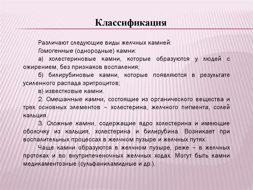 Дипломная работа по сестринскому делу