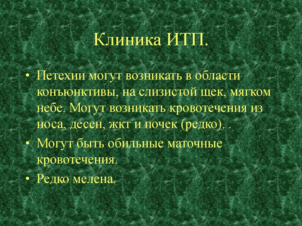 Кома есть ли шанс. Кома 3 степени. 3 Стадия комы. Глубокий сон кома. Что значит кома 3 степени.