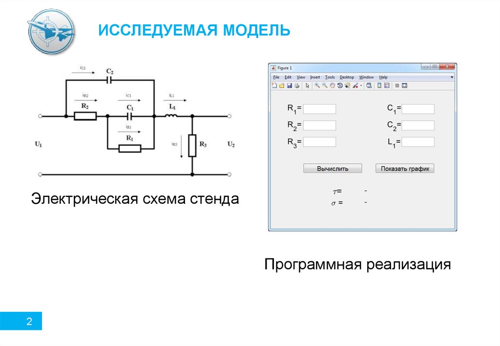 Приложение для проверки электрических схем на андроид