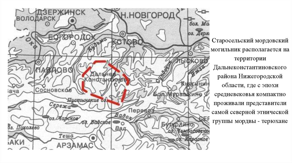 Где находится могильник. Могильник мордва. Старосельский могильник. Мордва терюхане. Расселение мордвы по данным археологии.