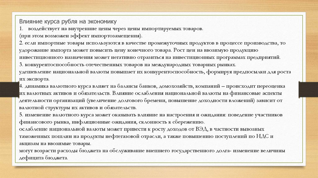 Курс влияние. Радиографические методы. Сущность радиографического метода контроля. Радиационный метод неразрушающего контроля реферат. Задачи по радиографическому контролю.