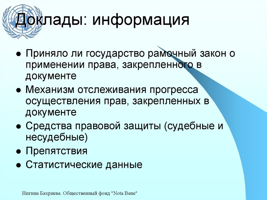 Работа с источниками информации реферат