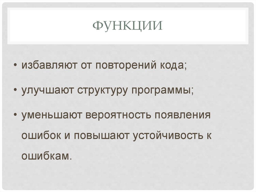 Качества человека которые имеют социальную природу. Какие качества человека имеют социальную природу. Характеристики человека имеющие социальную природу. Какие качества человека возникают в обществе.