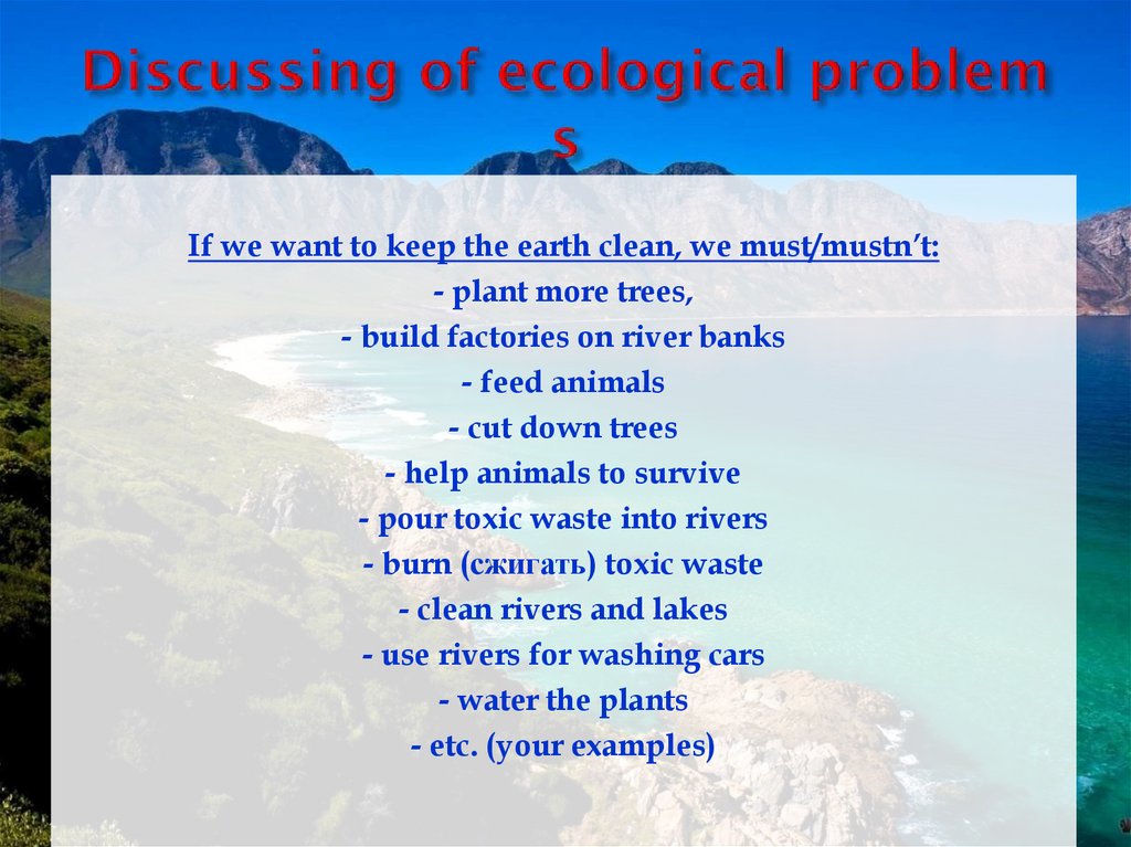 Discussing of ecological problems